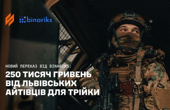 Системна підтримка війська від бізнесу: новий внесок Binariks